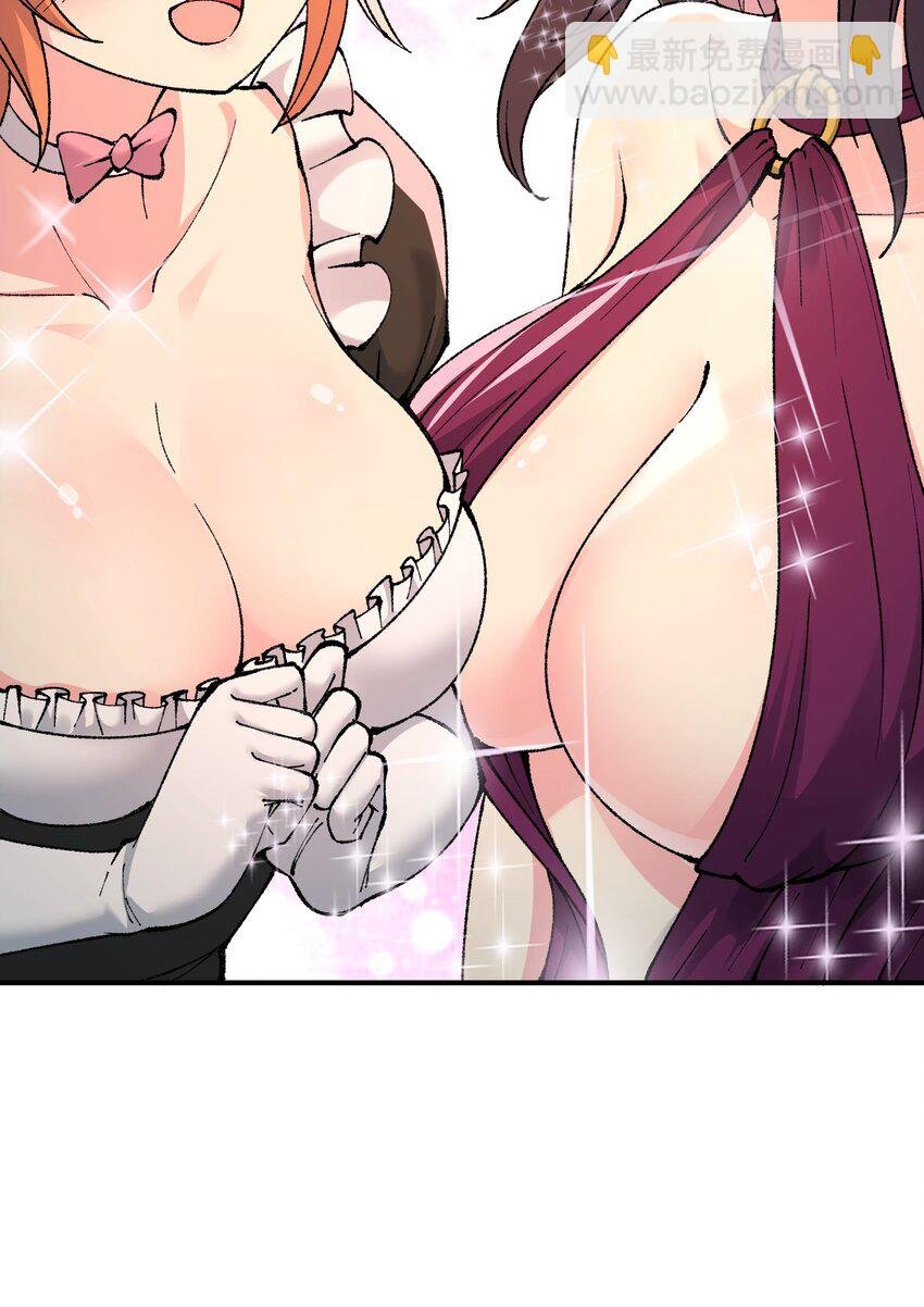 33 谁是魔鬼？