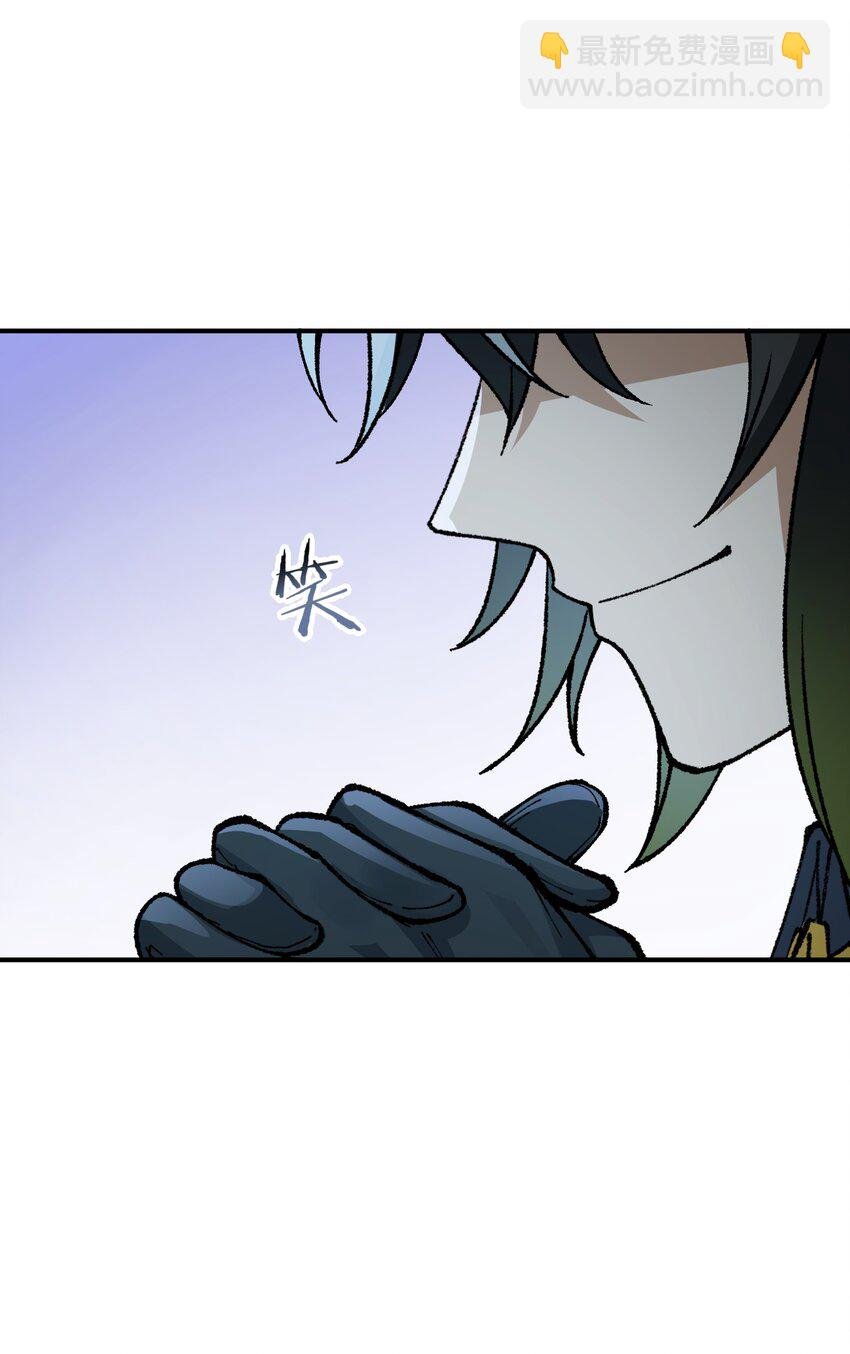 33 谁是魔鬼？