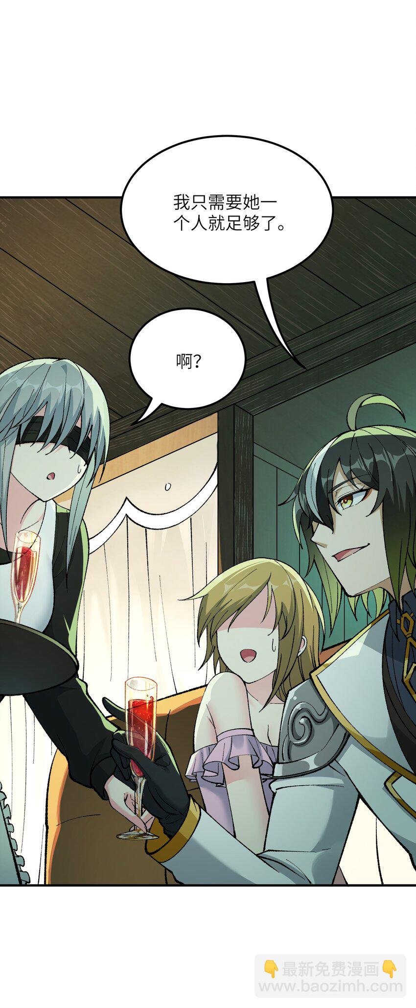 33 谁是魔鬼？