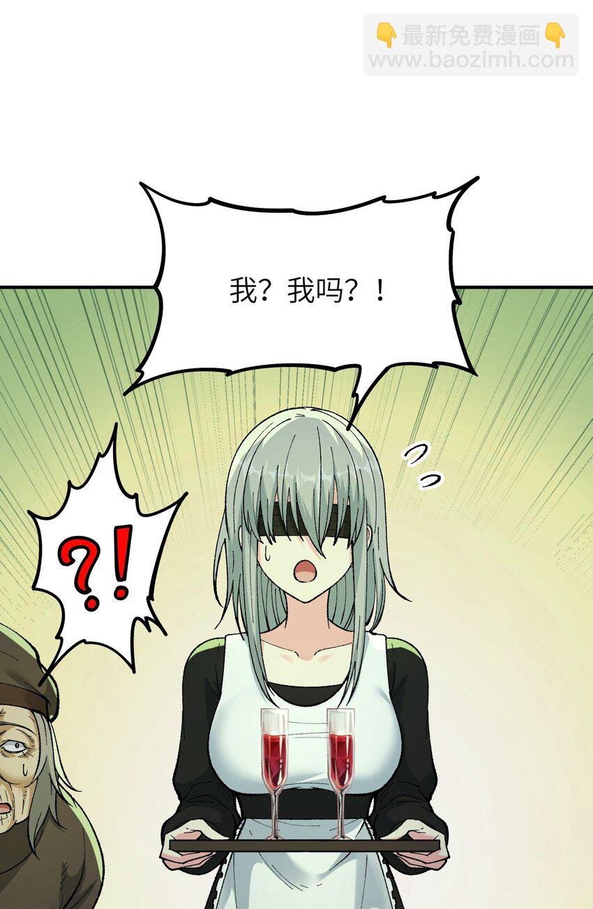 33 谁是魔鬼？