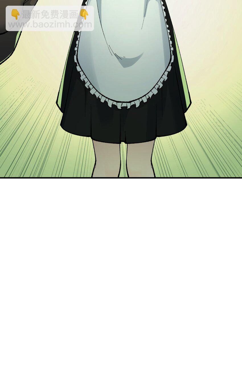 33 谁是魔鬼？
