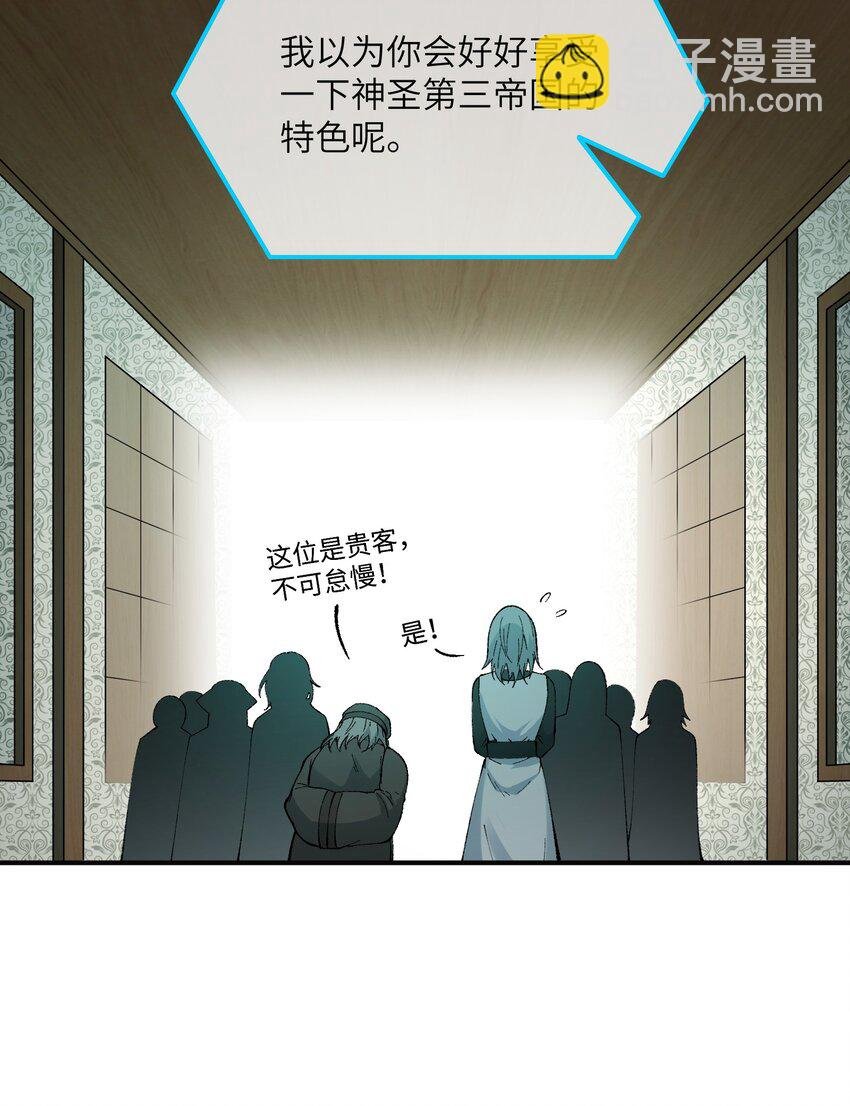 33 谁是魔鬼？