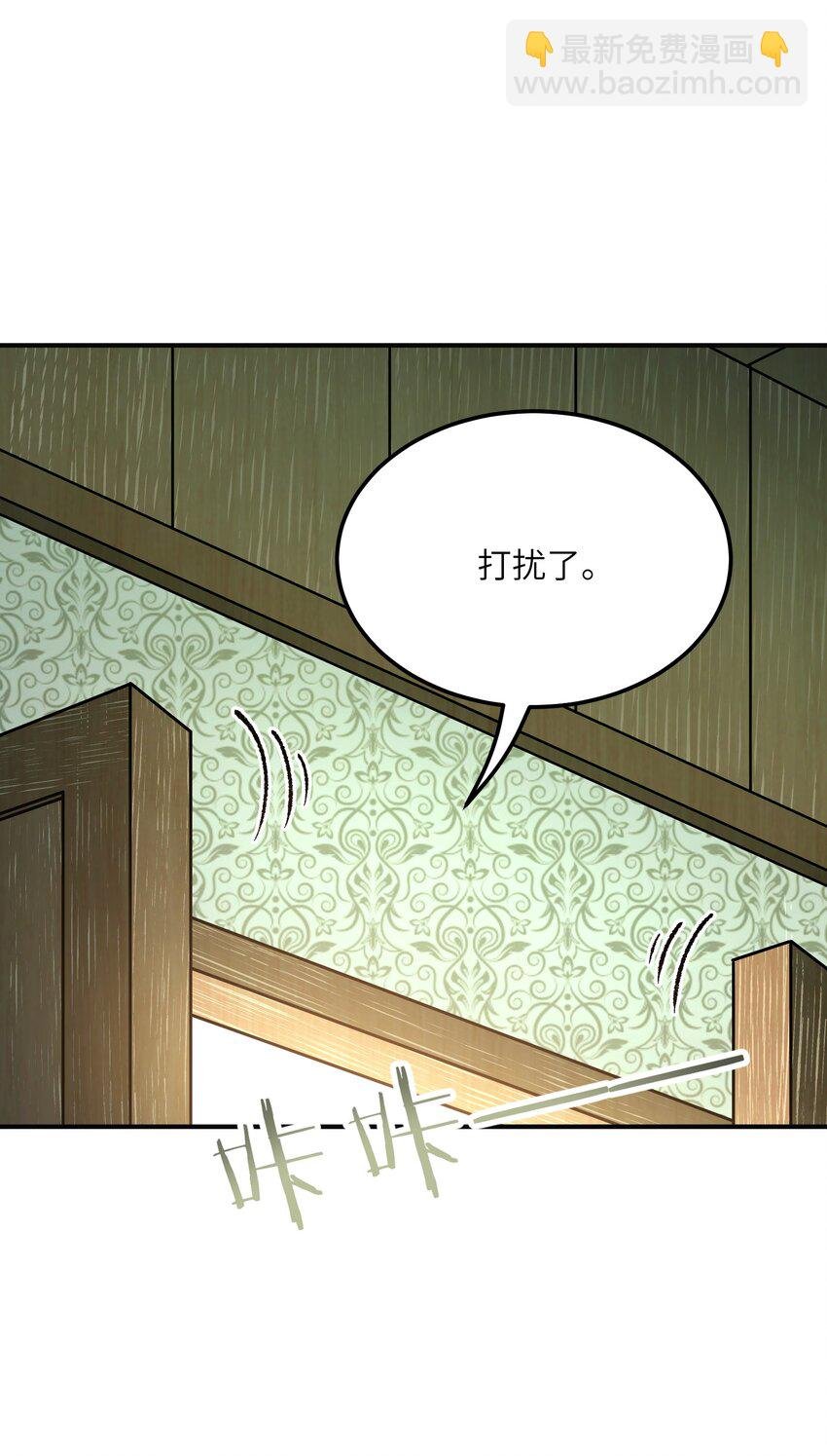 33 谁是魔鬼？