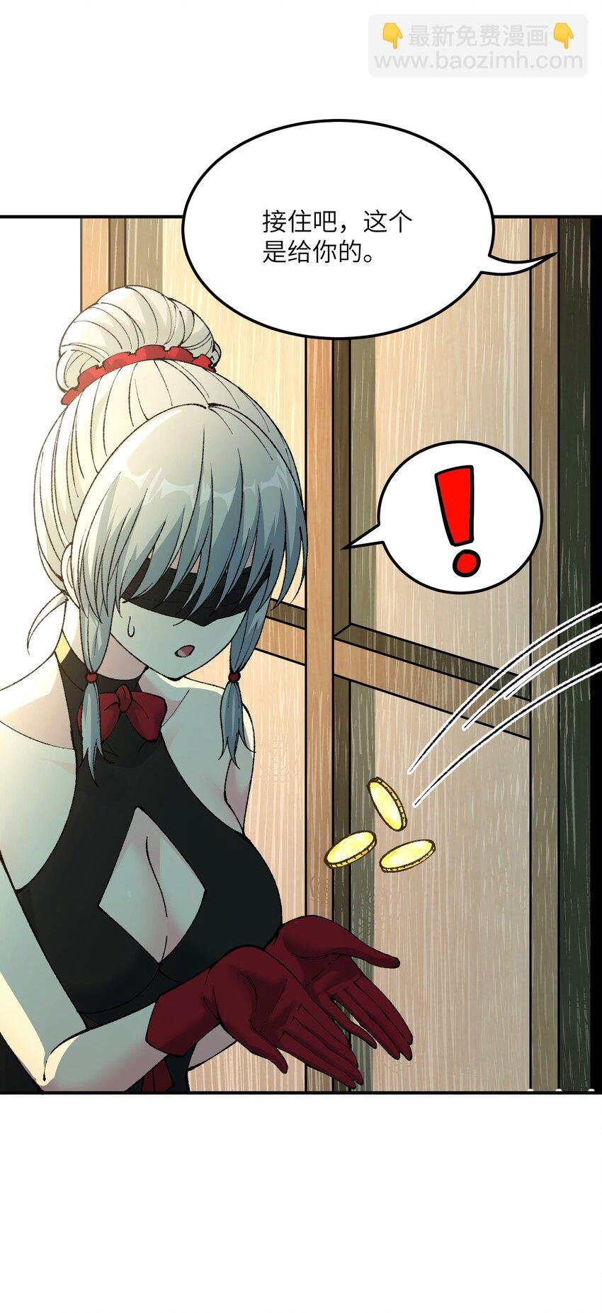 33 谁是魔鬼？