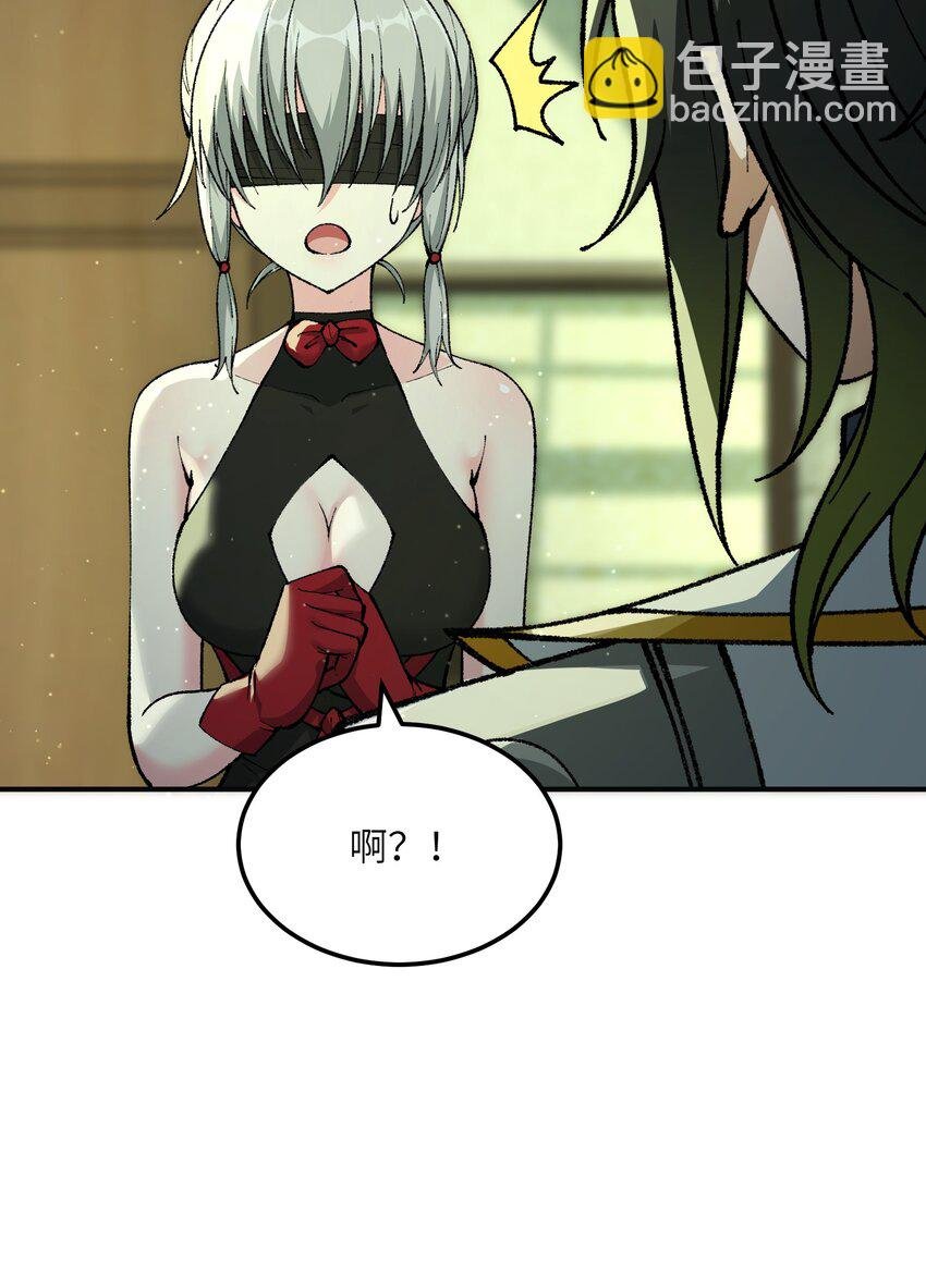 33 谁是魔鬼？
