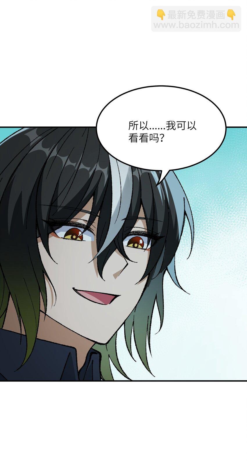33 谁是魔鬼？