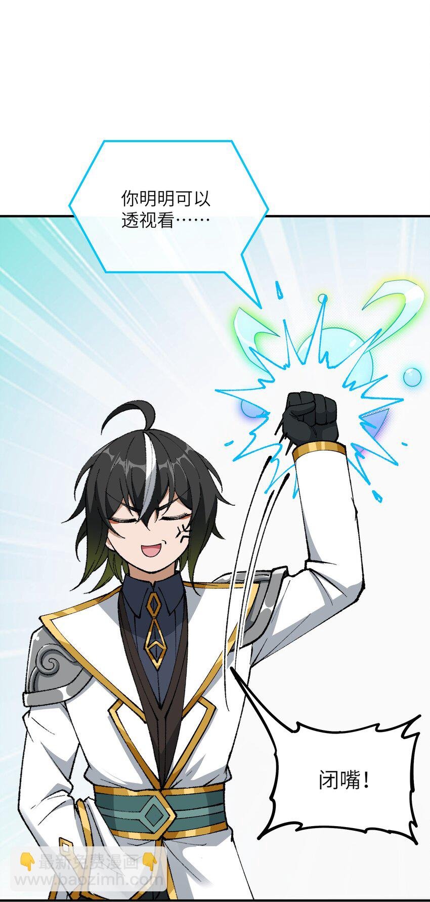 33 谁是魔鬼？