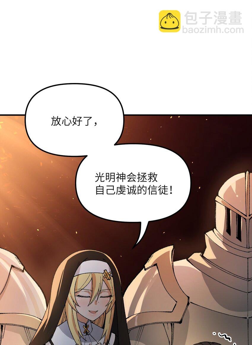 34 渎神