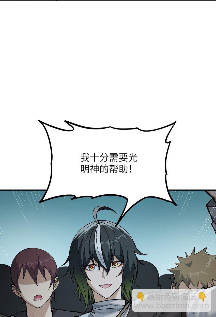 34 渎神