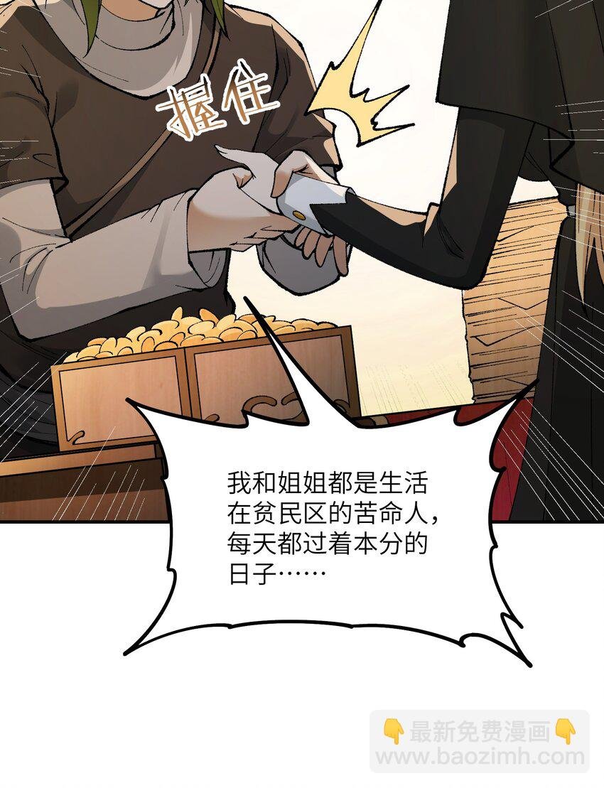 34 渎神