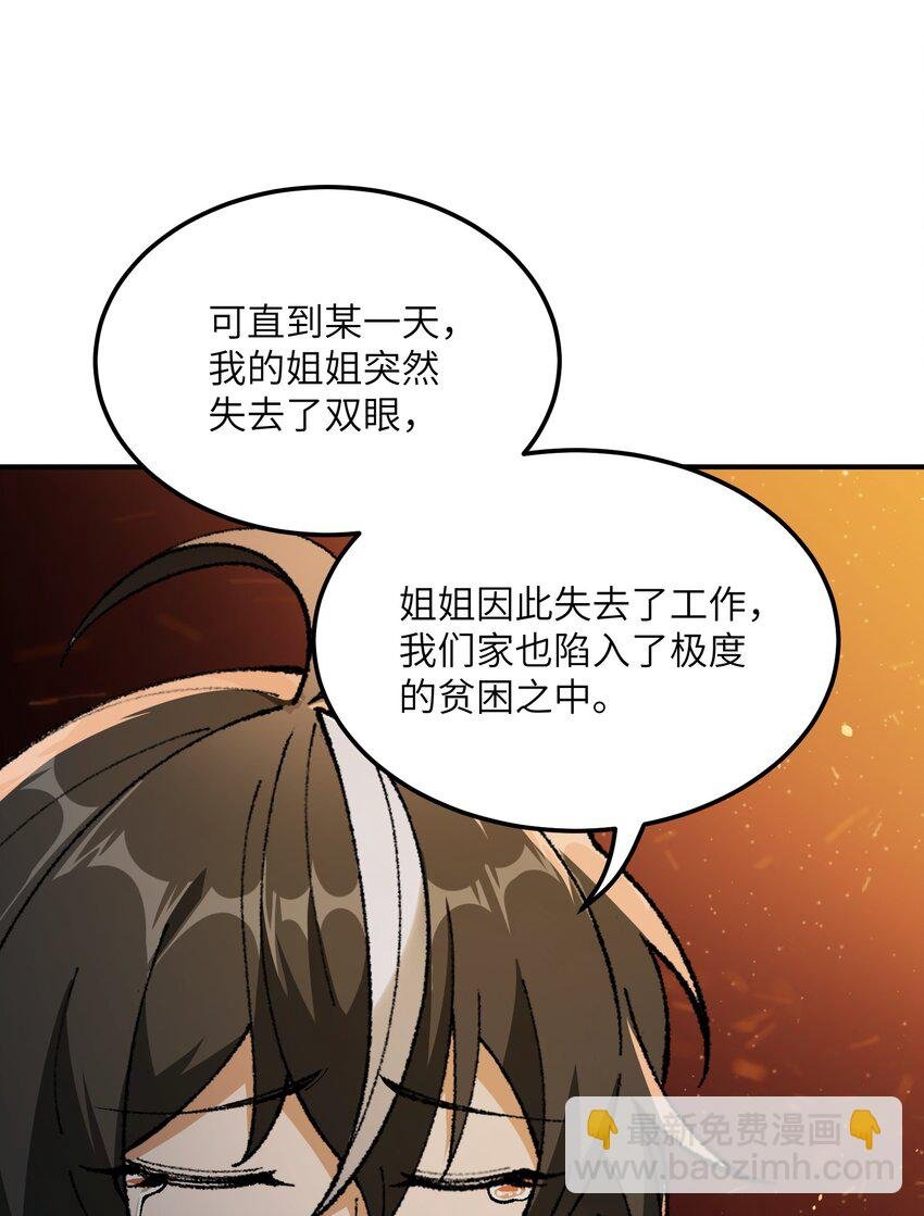 34 渎神