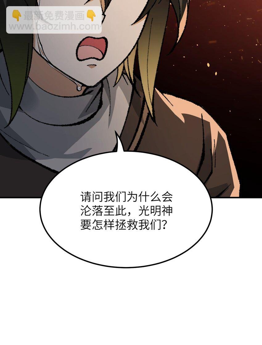 34 渎神
