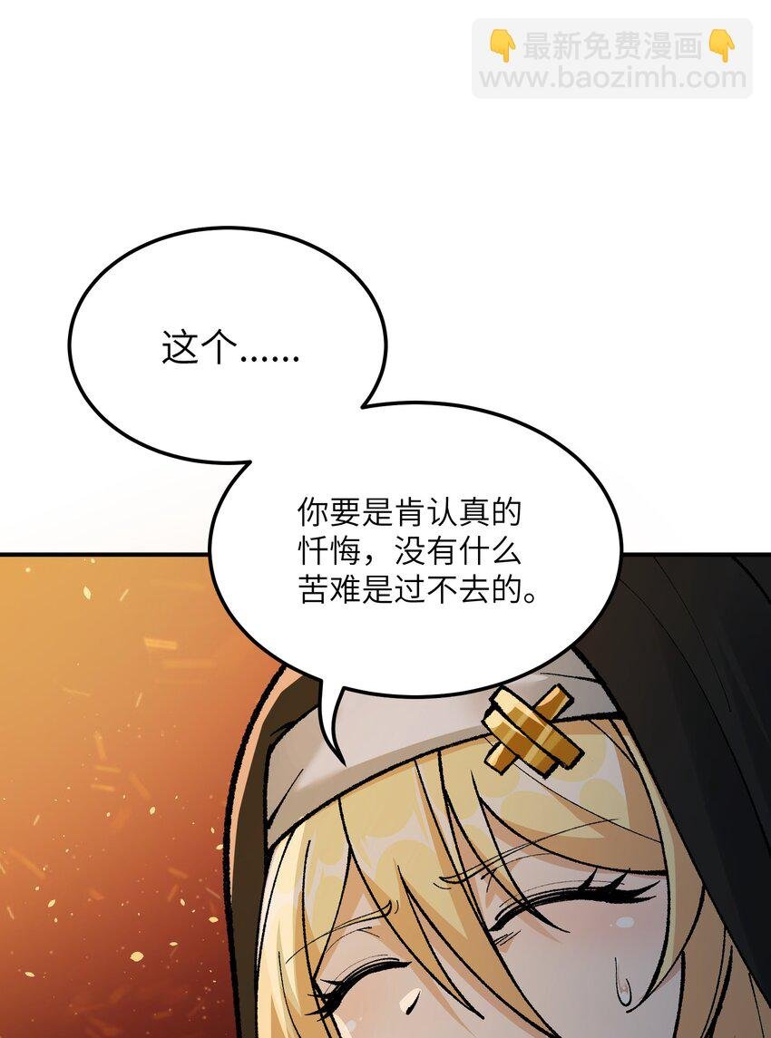 34 渎神