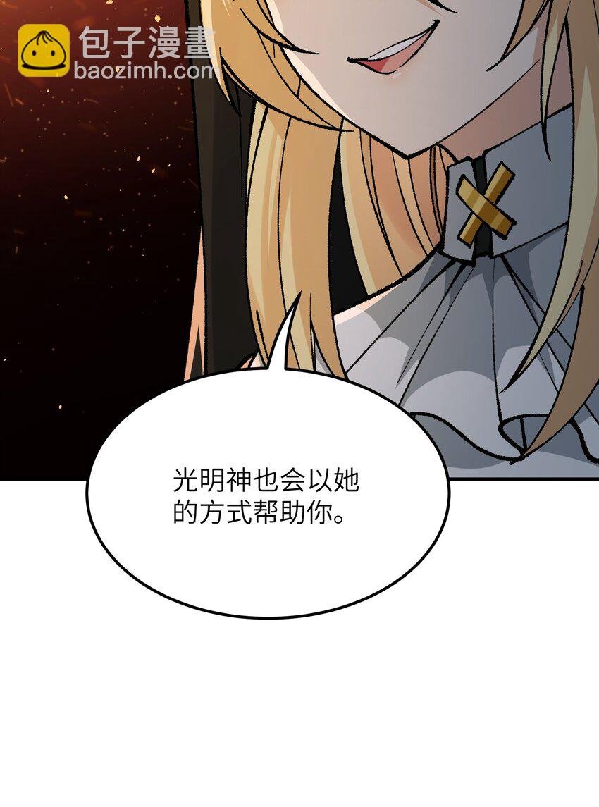 34 渎神
