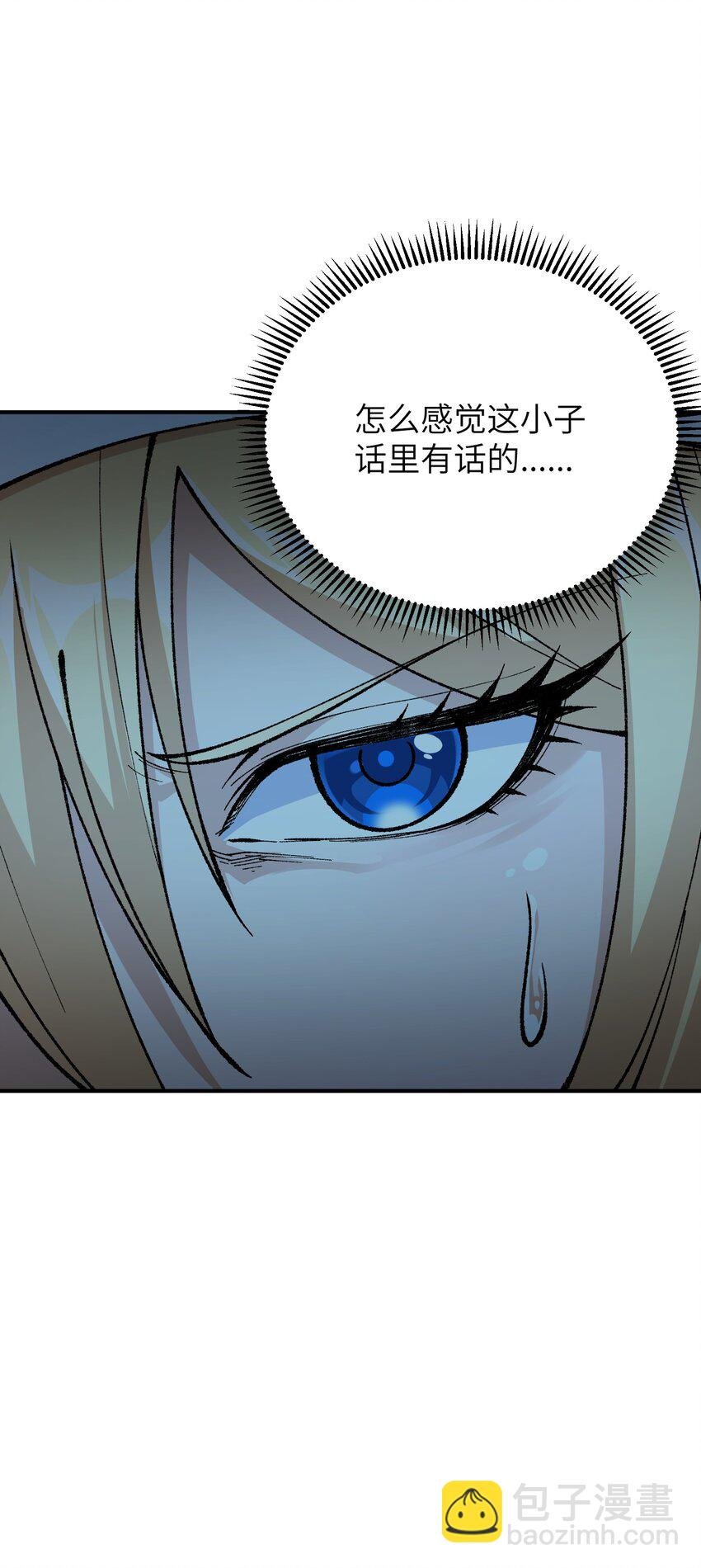 34 渎神
