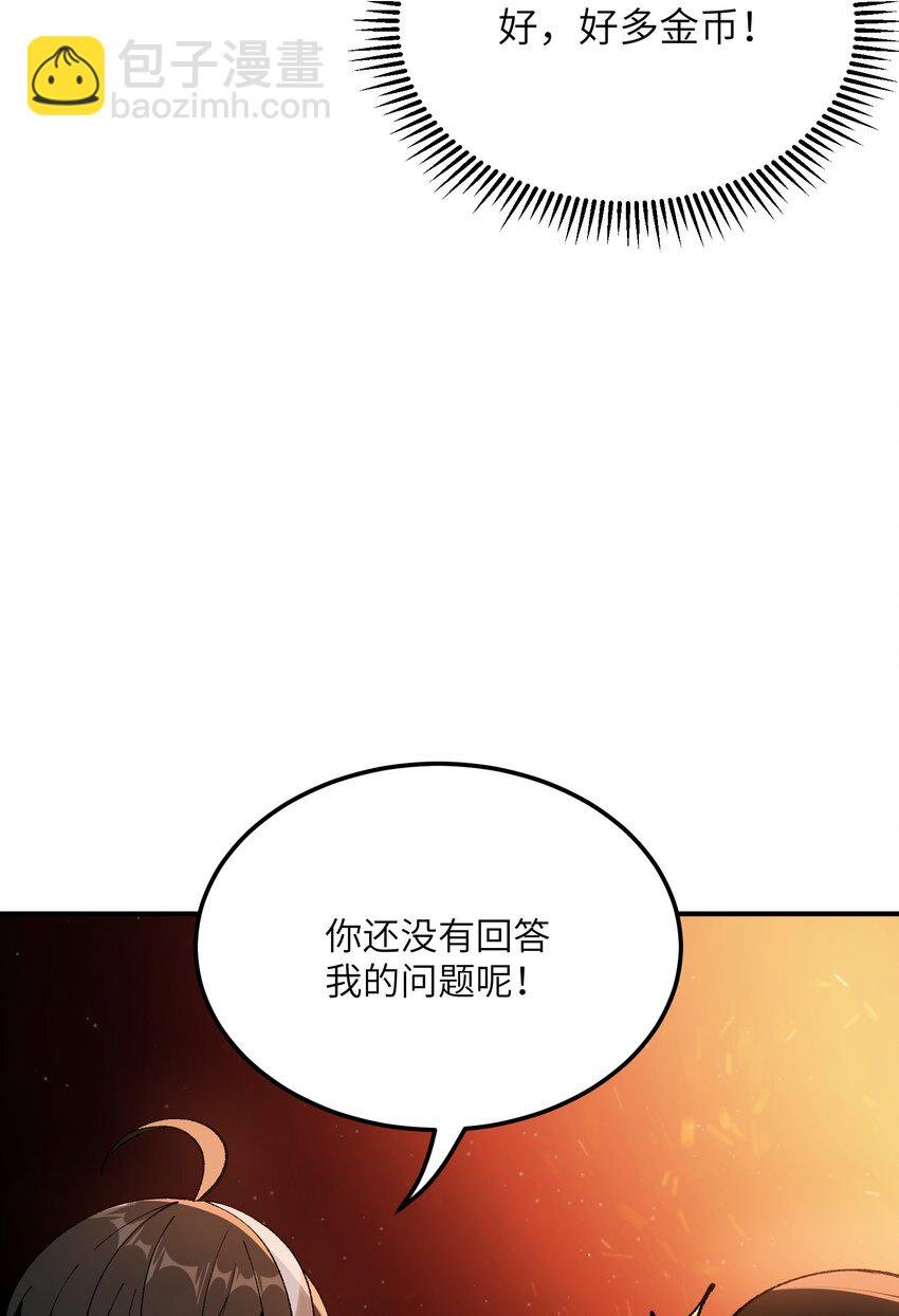 34 渎神