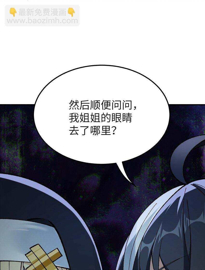 34 渎神