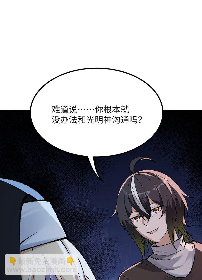 34 渎神