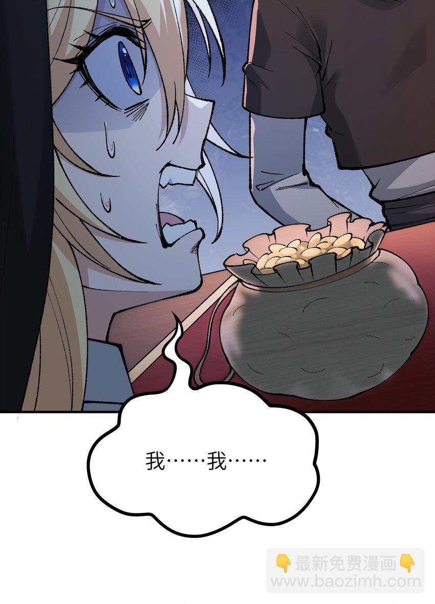 34 渎神
