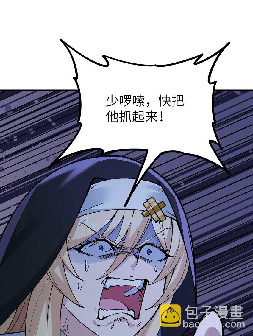 34 渎神