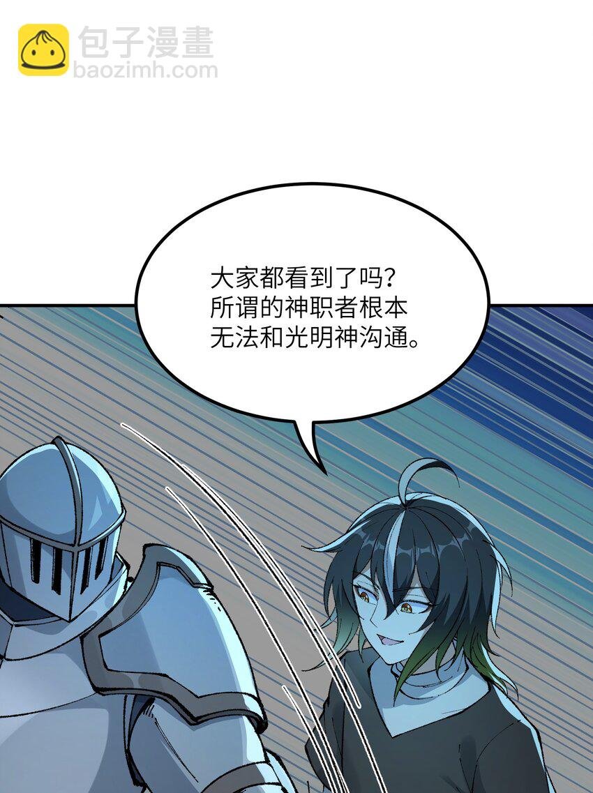 34 渎神