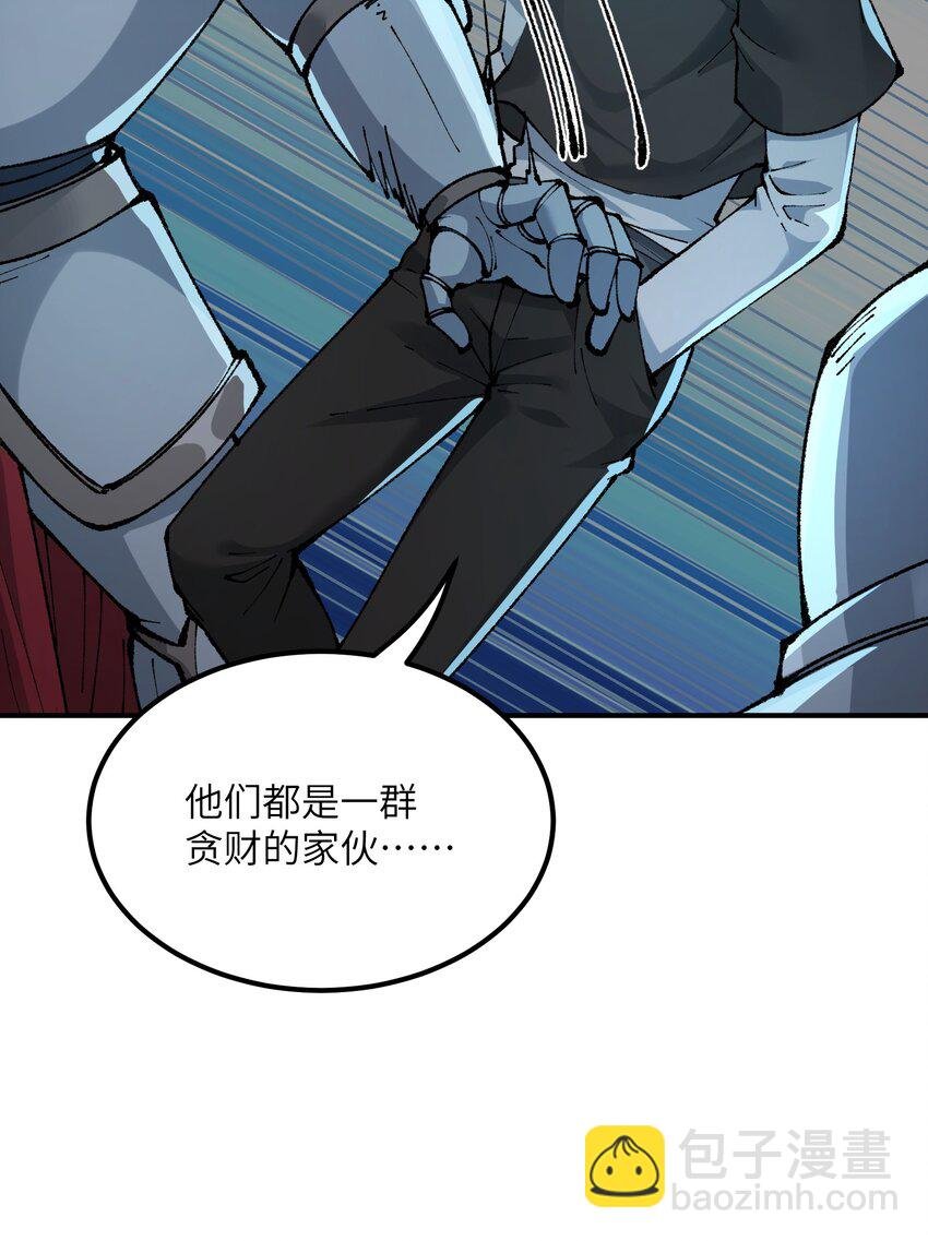34 渎神