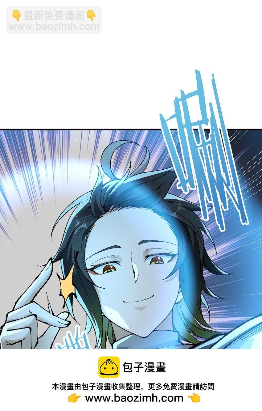 34 渎神