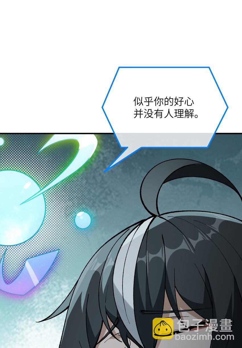 35 青天VS光明神！