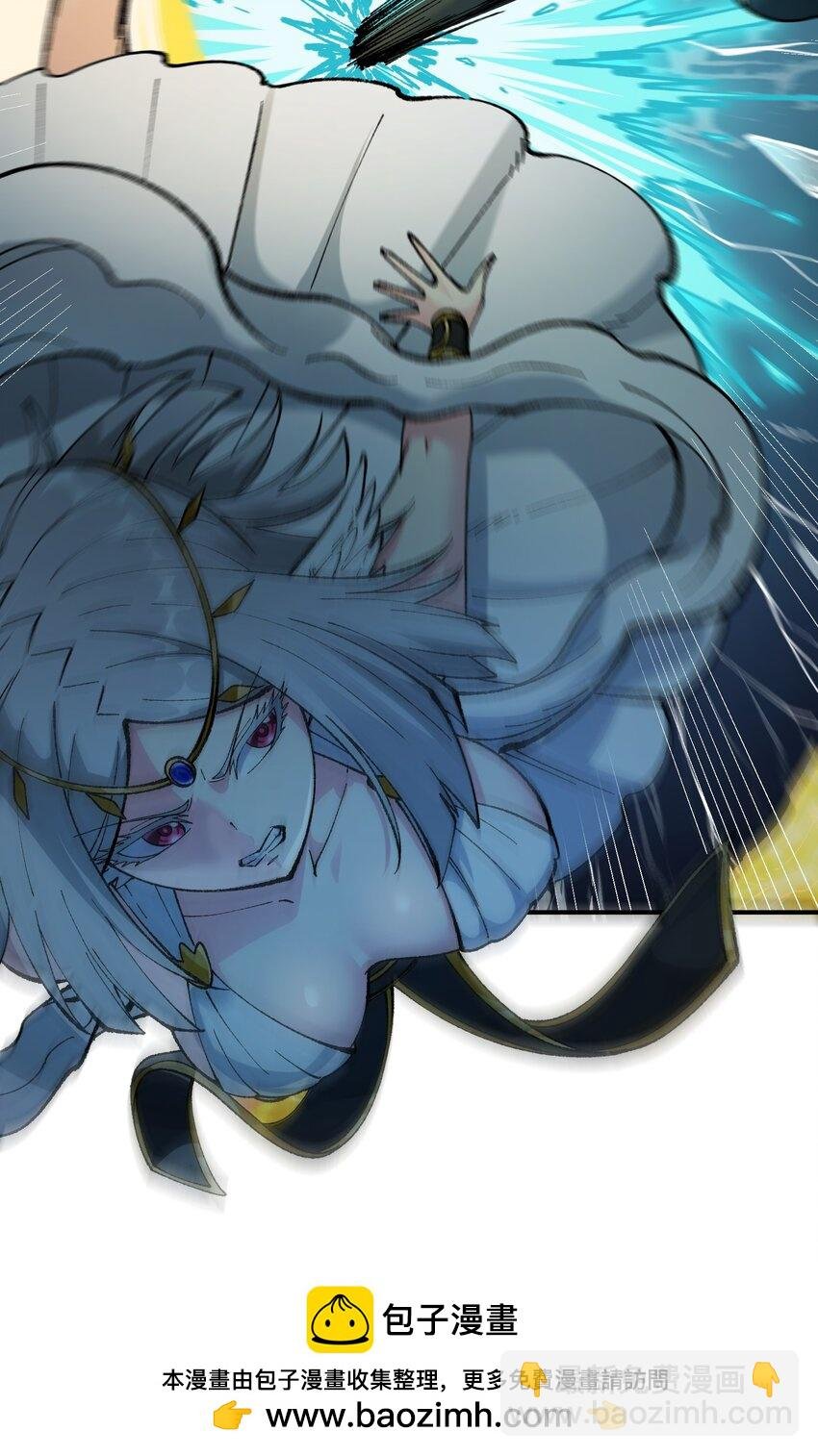 35 青天VS光明神！