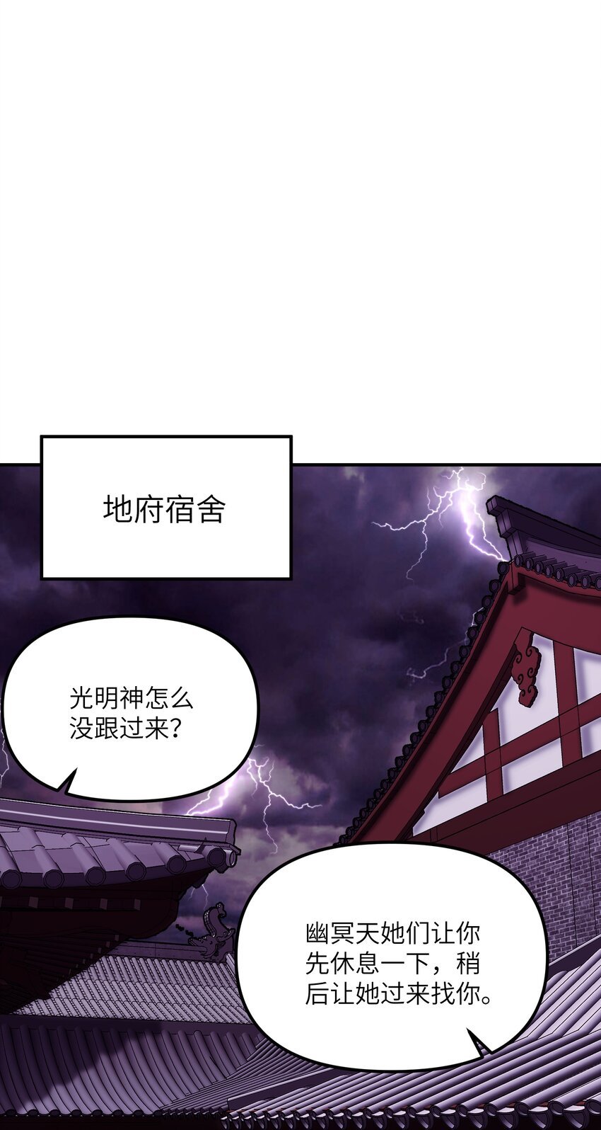 37 快来服侍吾主吧