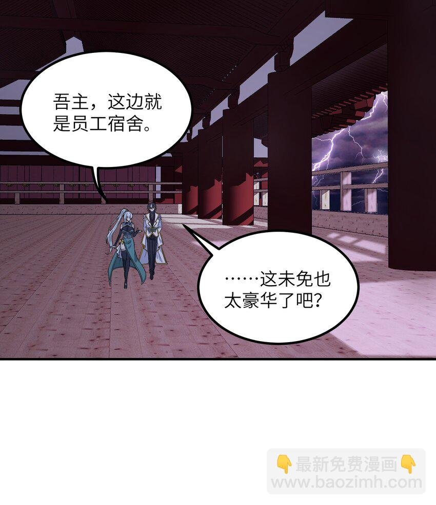 37 快来服侍吾主吧