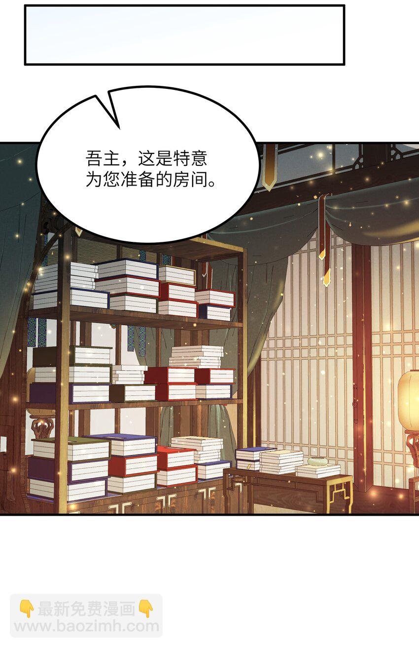 37 快来服侍吾主吧