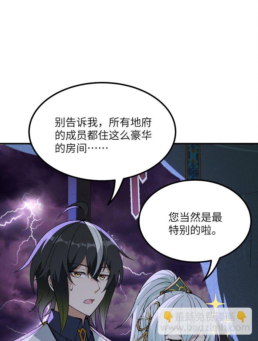 37 快来服侍吾主吧