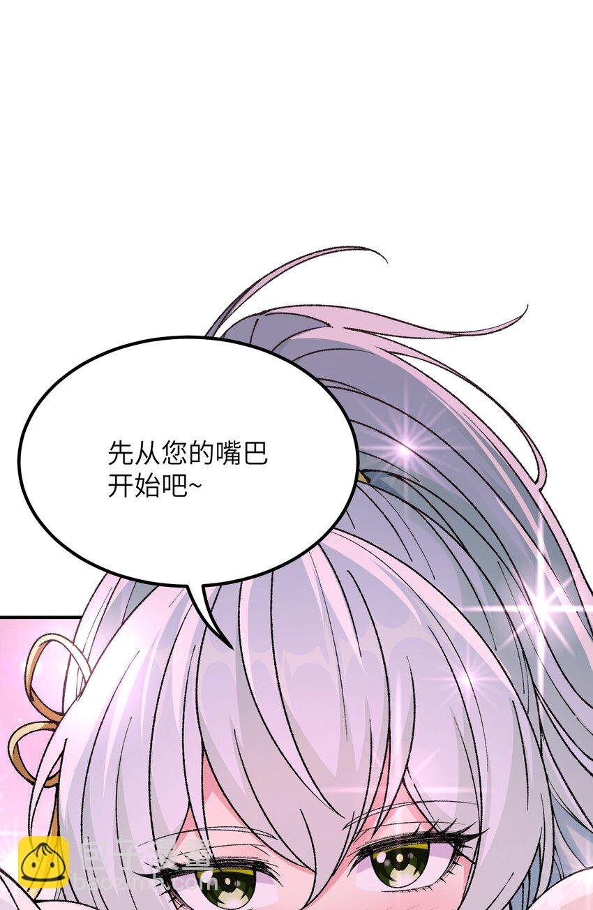 37 快来服侍吾主吧