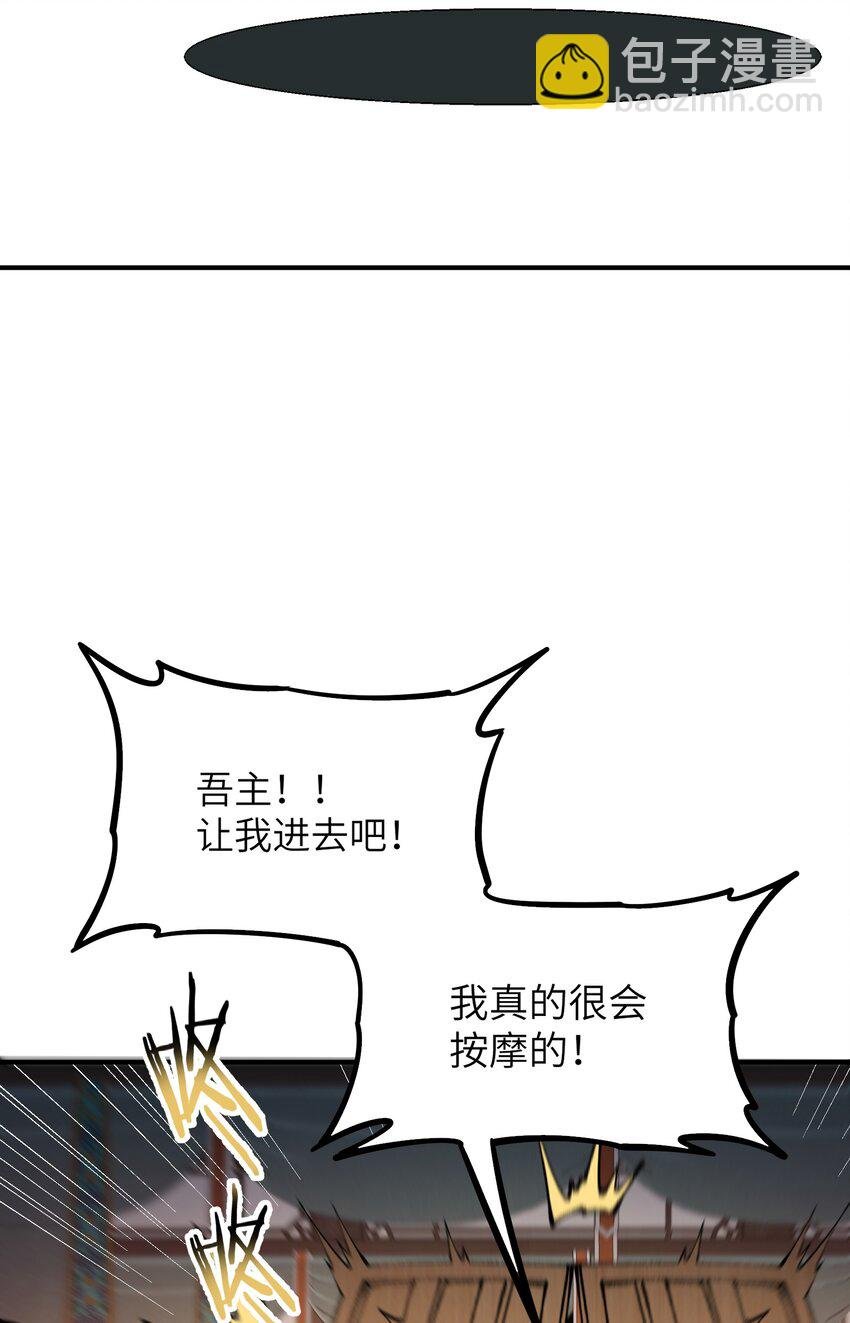 37 快来服侍吾主吧