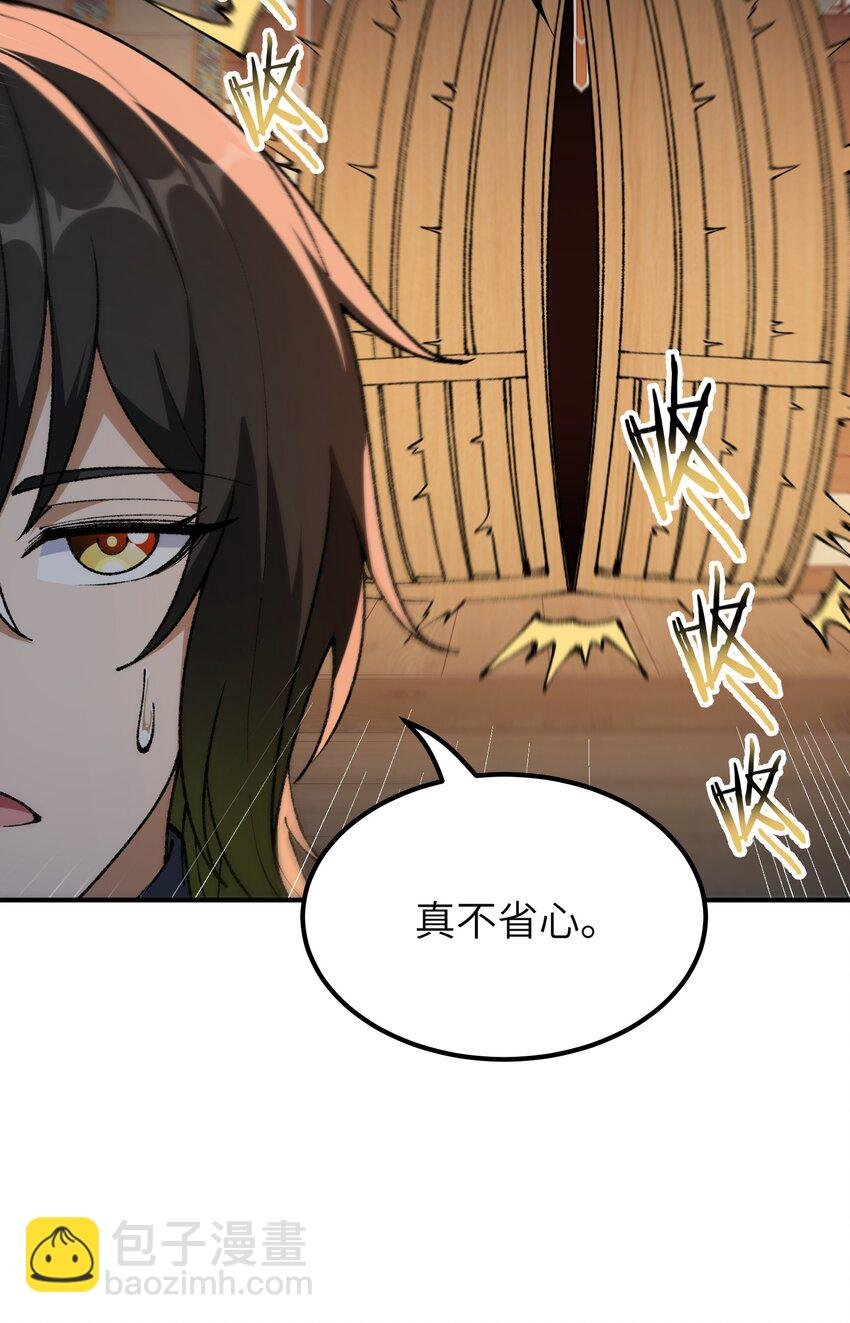37 快来服侍吾主吧