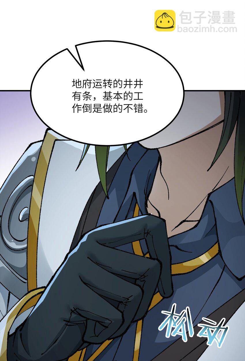 37 快来服侍吾主吧
