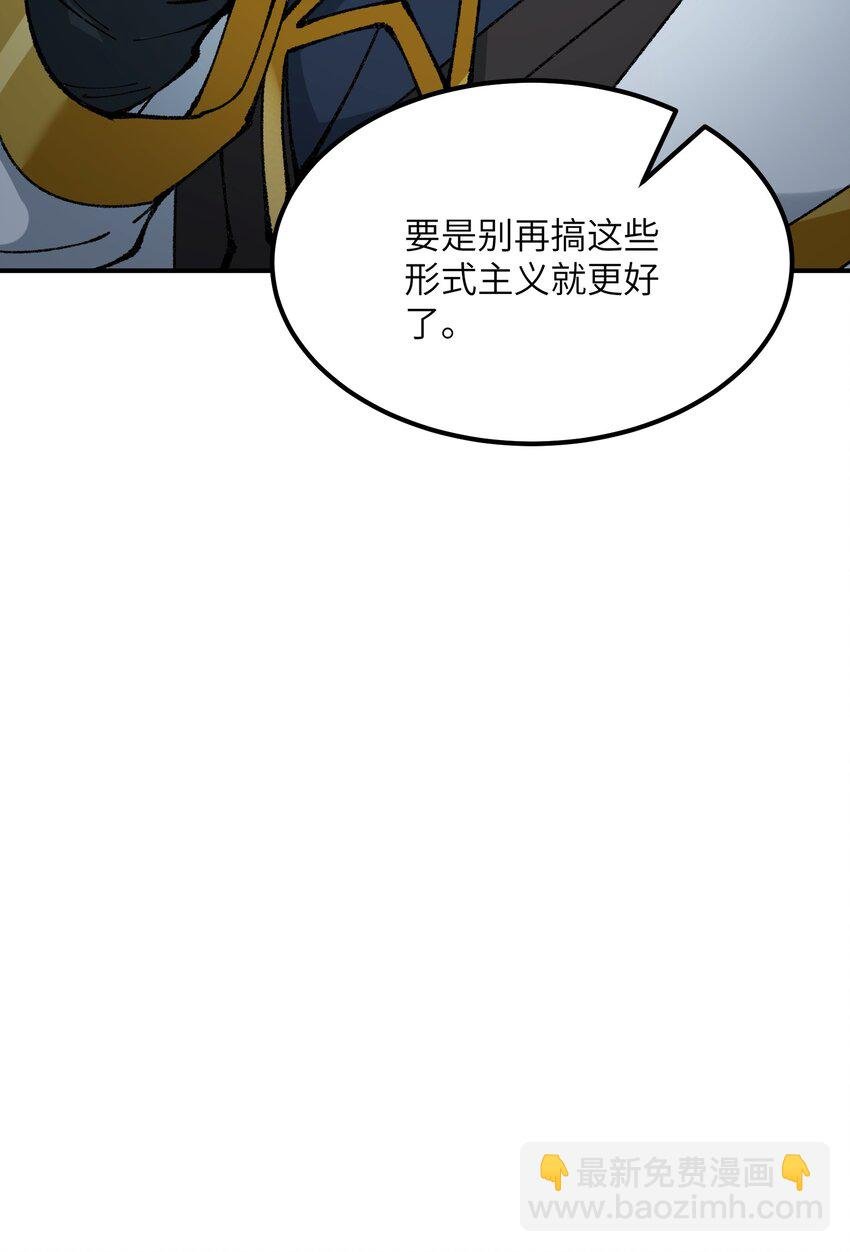 37 快来服侍吾主吧