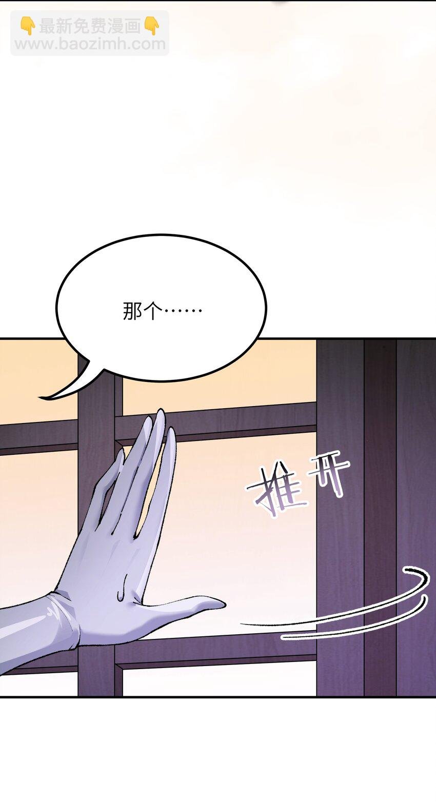 37 快来服侍吾主吧