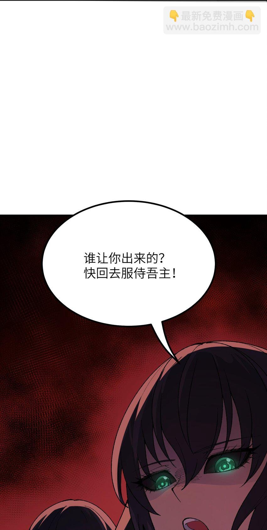 37 快来服侍吾主吧