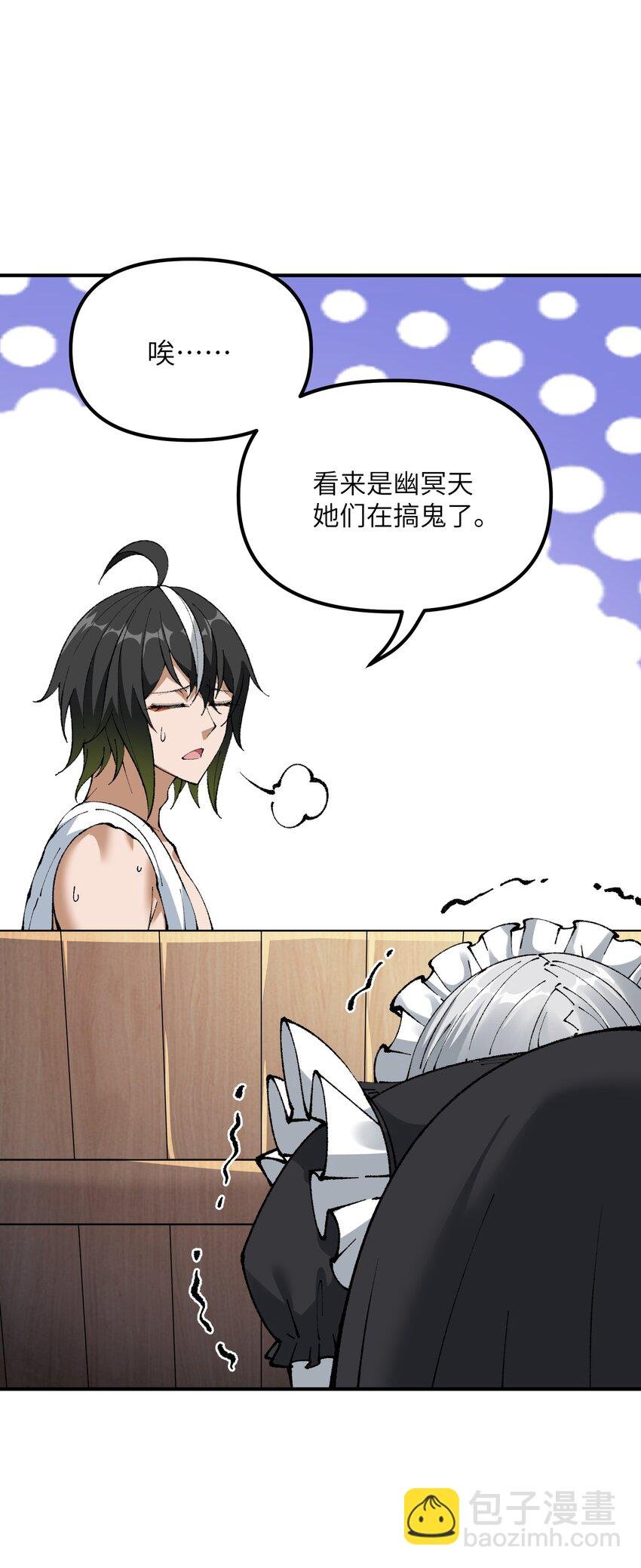 37 快来服侍吾主吧
