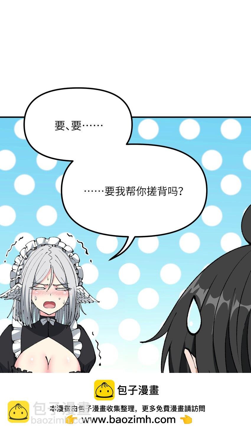 37 快来服侍吾主吧