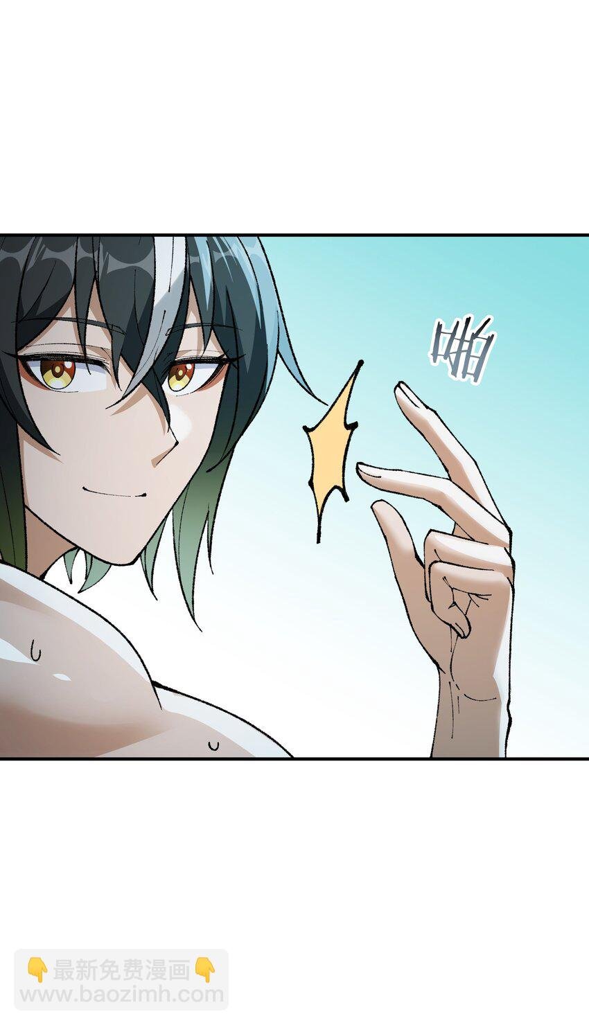 38 【特别篇】都来给吾主补魔吧！