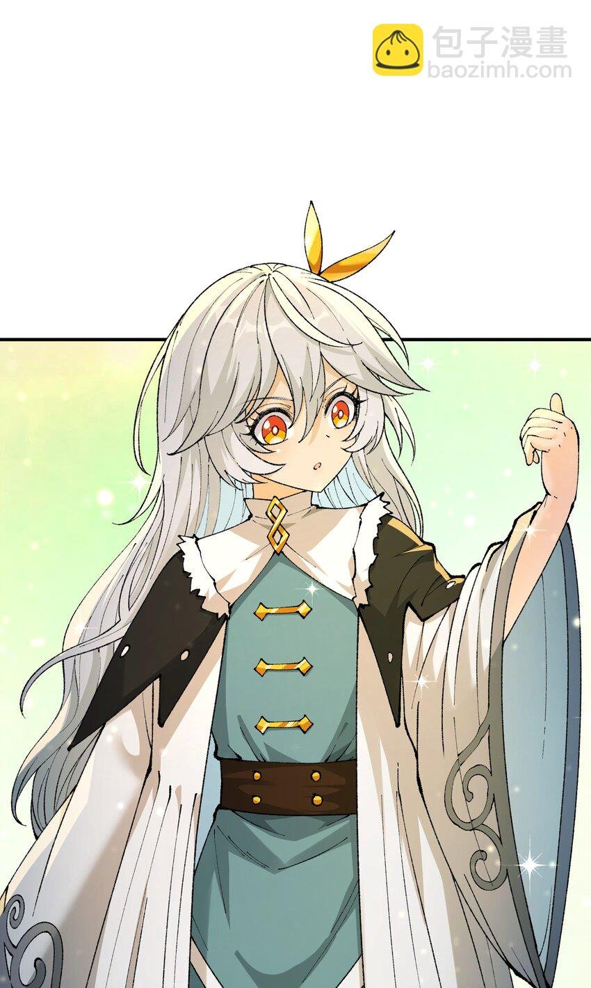 38 【特别篇】都来给吾主补魔吧！