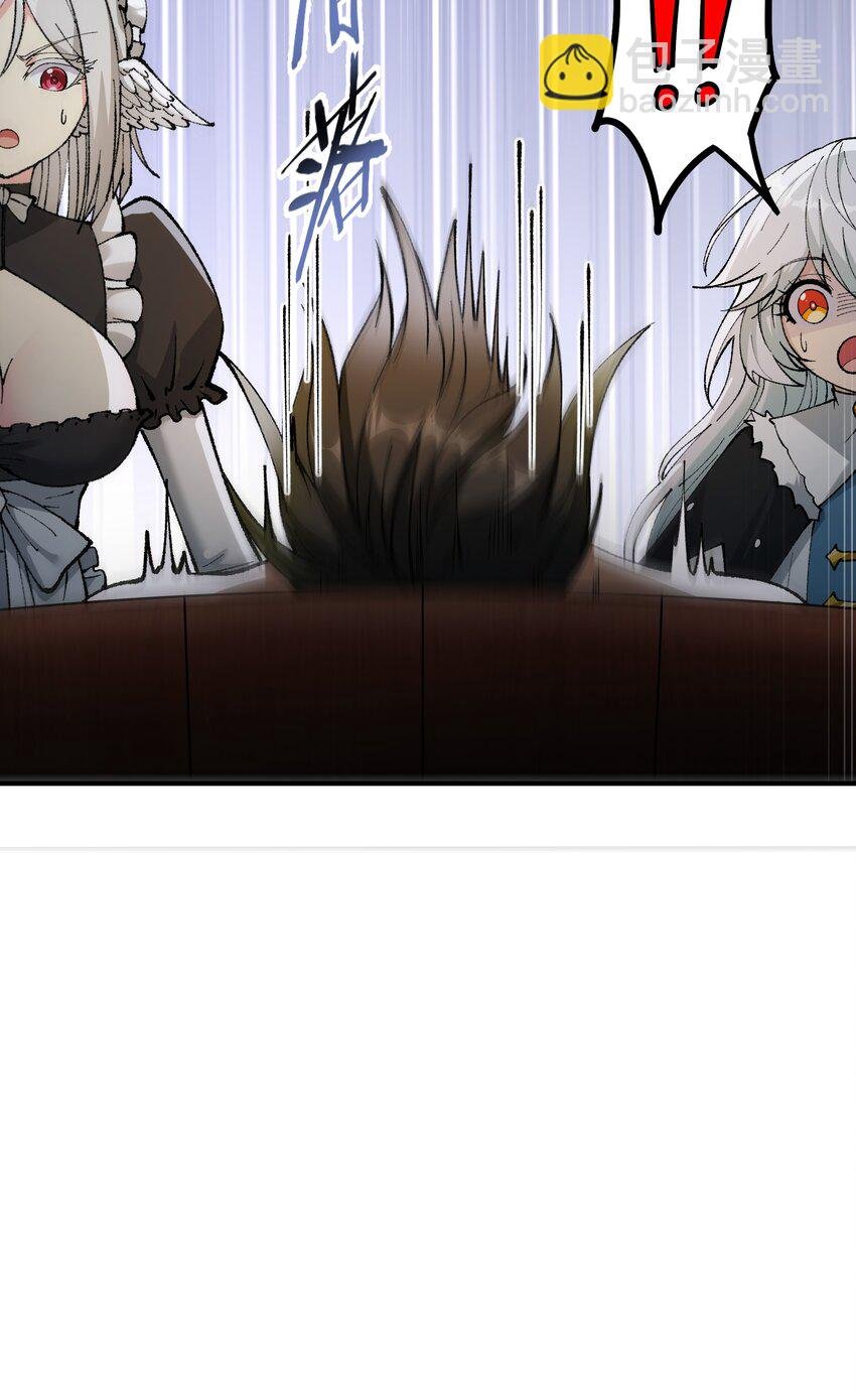 38 【特别篇】都来给吾主补魔吧！