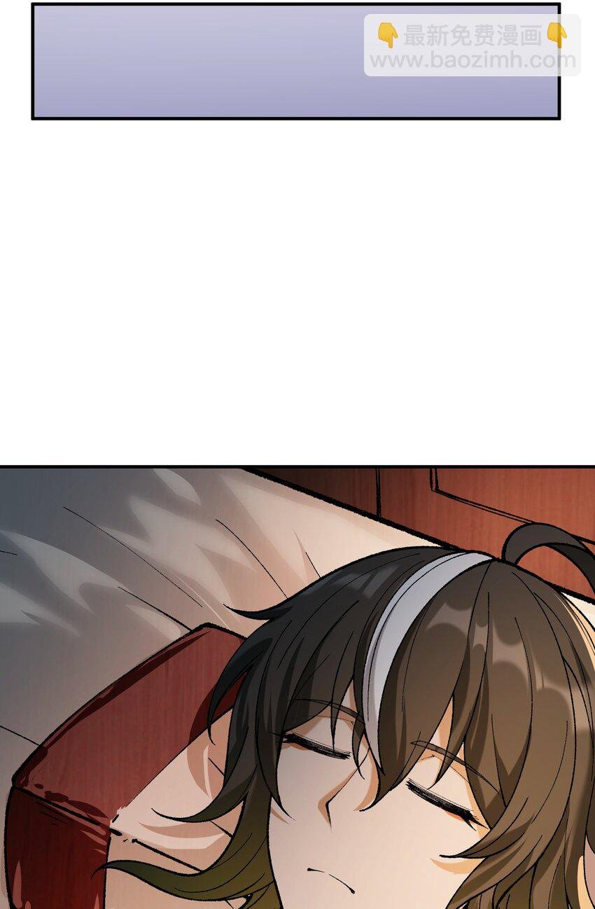 38 【特别篇】都来给吾主补魔吧！