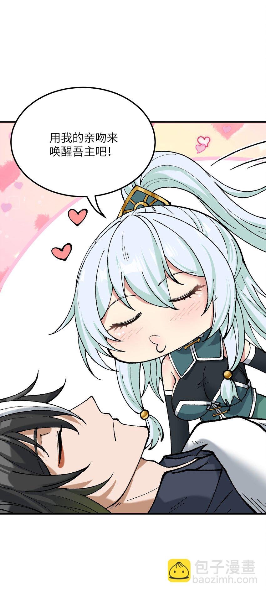 38 【特别篇】都来给吾主补魔吧！