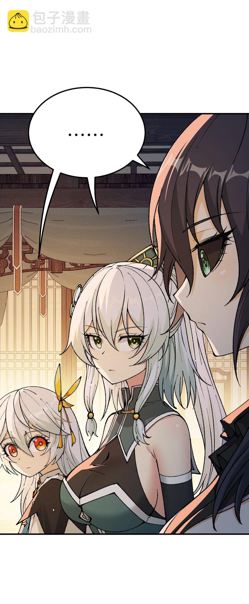 38 【特别篇】都来给吾主补魔吧！