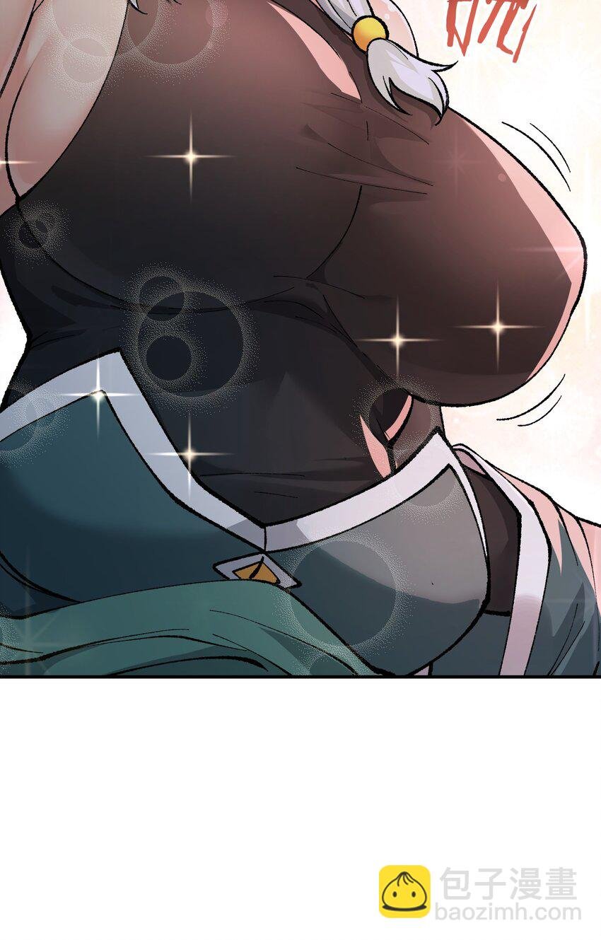 38 【特别篇】都来给吾主补魔吧！