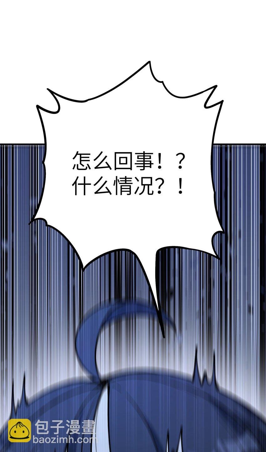 39 河神娶亲